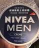 妮维雅（NIVEA）男士润肤霜150ml 清爽不油腻干皮保湿面霜护肤品生日礼物送男友 实拍图