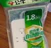 公牛（BULL）新国标过载超功率保护插座/插线板/插排/宿舍家用桌面排插  3C认证  4位总控全长1.8米 GN-B3220 实拍图