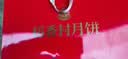稻香村 月饼礼盒560g 6味16饼 中秋节礼品 团购福利 稻香佳月 实拍图