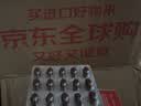 金凯撒红凯撒PLUS朝鲜蓟鱼油omega-3血管血脂胆固醇低密度成人90粒 实拍图