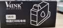 V4INK适用 惠普8120墨盒带芯片 925墨盒黑色hp officejet pro 8120打印机墨盒925xl墨水8130 8123 8133 8135e墨盒 实拍图