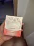 玉兰油（OLAY）【全新升级】30氨基酸表活洁面乳20g（随行装，请勿购买） 实拍图