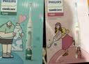 飞利浦（PHILIPS）Sonicare电动牙刷钻石3系 6730升级官方旗舰店送父母男生女生情侣装生日礼物  教师节礼物 【心动CP】乔治刷&莉莉刷 实拍图