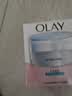 玉兰油（OLAY）透亮润肤面霜50g提拉紧致焕白亮白保湿面霜护肤品生日礼物送女友 实拍图