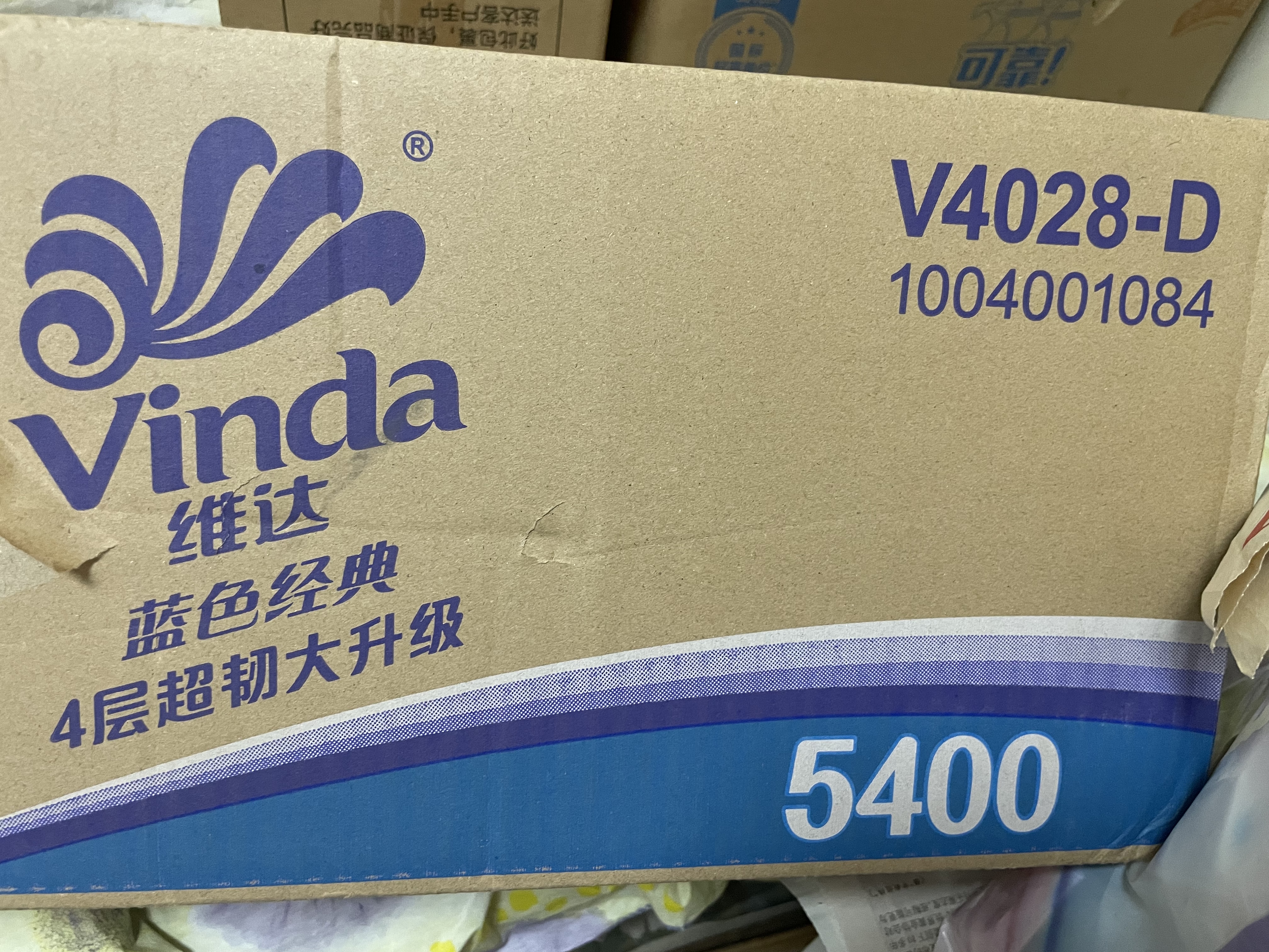 维达（Vinda）有芯卷纸 蓝色经典4层180克*30卷 加厚纸巾卫生纸卷筒纸 整箱 实拍图