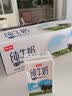卫岗纯牛奶250ml*20盒 中华老字号  中秋送礼 实拍图