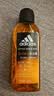 阿迪达斯（adidas）男士专用沐浴露活力净肤—活力触发100ml 小瓶旅行装小样 实拍图