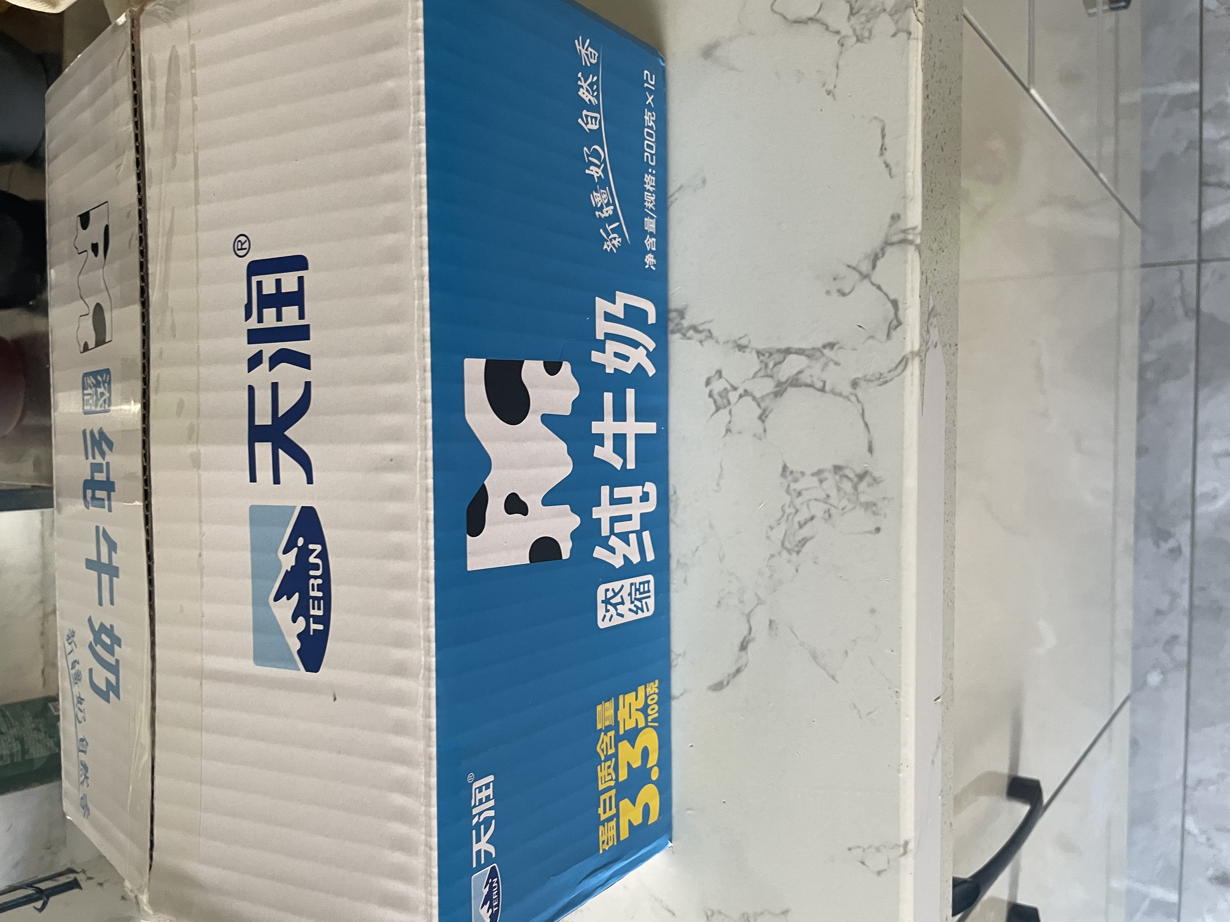 天润纯牛奶 新疆浓缩M枕早餐奶全脂牛奶袋装 200g*12袋 实拍图