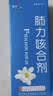 2盒装 [健兴] 肺力咳合剂100ml/瓶 实拍图