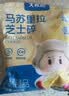 大希地 马苏里拉芝士碎奶酪碎黄油披萨焗饭冷冻食材原料 马苏里拉芝士碎 400g*2袋 实拍图