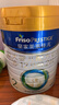 美素佳儿（Friso）皇家较大婴儿配方奶粉 2段（6-12个月）800克 乳铁蛋白 新国标 实拍图