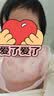 好奇（Huggies）小森林拉拉裤L4片(9-14kg)【试用】 实拍图