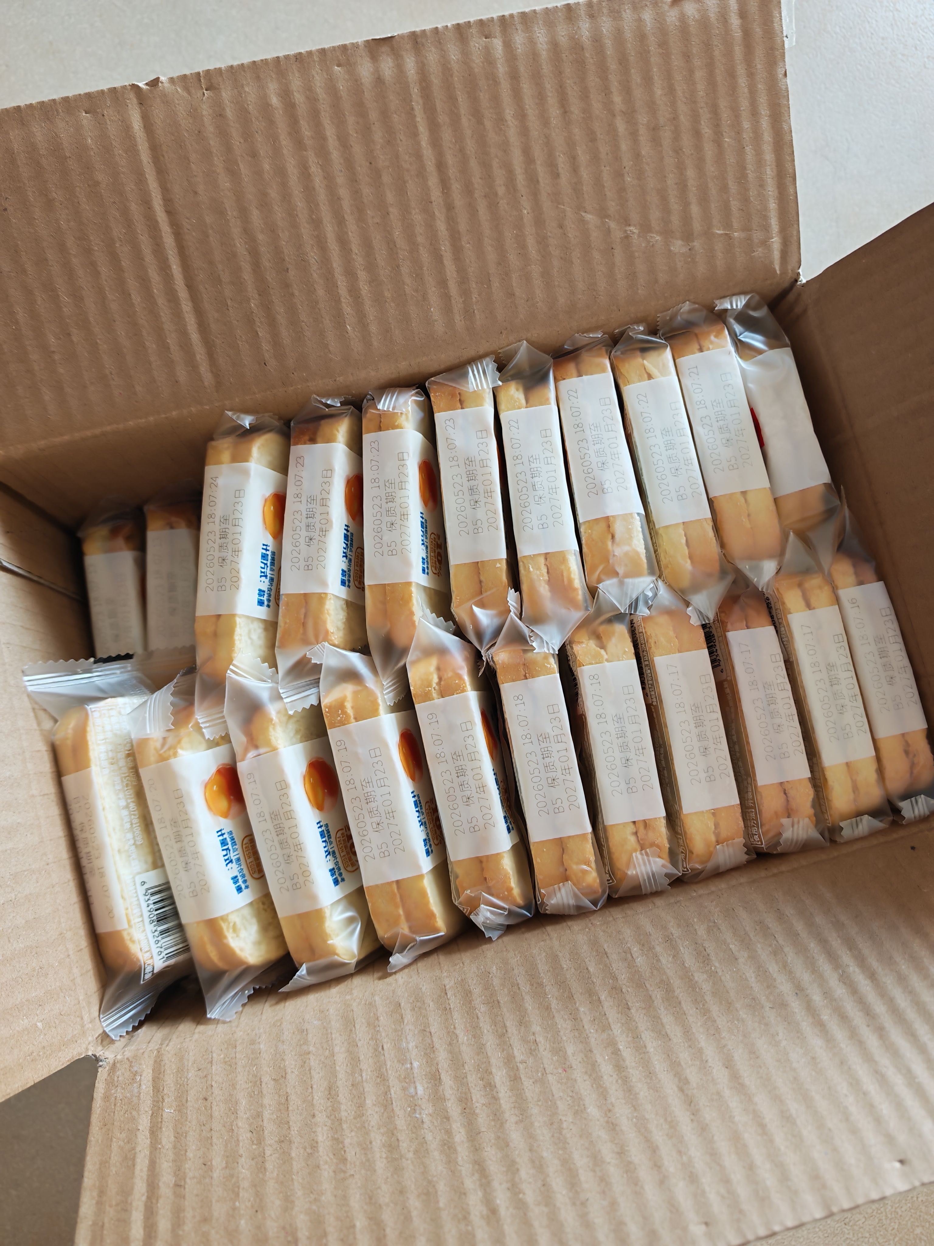 兆辉原味纯馍片900g整箱装 烤馍片独立包装馒头片早餐饼干休闲零食 实拍图