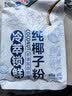 南国冷萃纯椰子粉320gx2袋 海南特产速溶椰奶椰汁粉速溶冲饮早餐 实拍图
