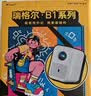 Rigal（瑞格尔）B1 Ultra 云台投影仪家用智能投影机卧室手机投影电视(TOF无感对焦 家庭影院 限时补贴) 实拍图