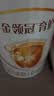 伊利金领冠育护婴儿奶粉1段(0-6月)400g*1盒【5倍DHA好脑力】 实拍图