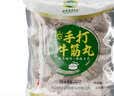 永昌顺【火锅季】 冷冻手打牛筋丸180g 实拍图