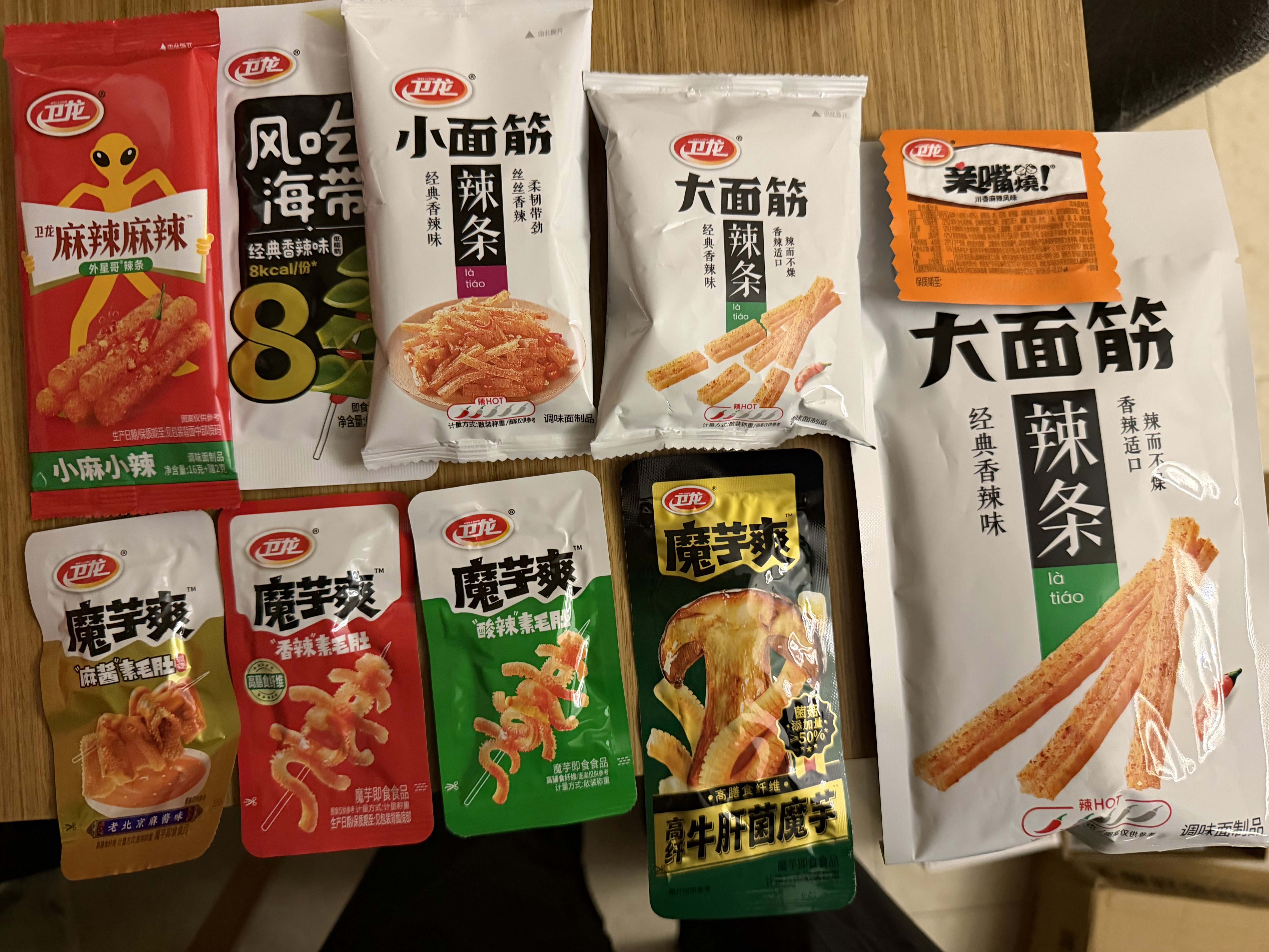 卫龙 魔芋爽 辣条 海带豆干毛肚零食补给箱1.5kg/约100包 休闲大礼包 实拍图