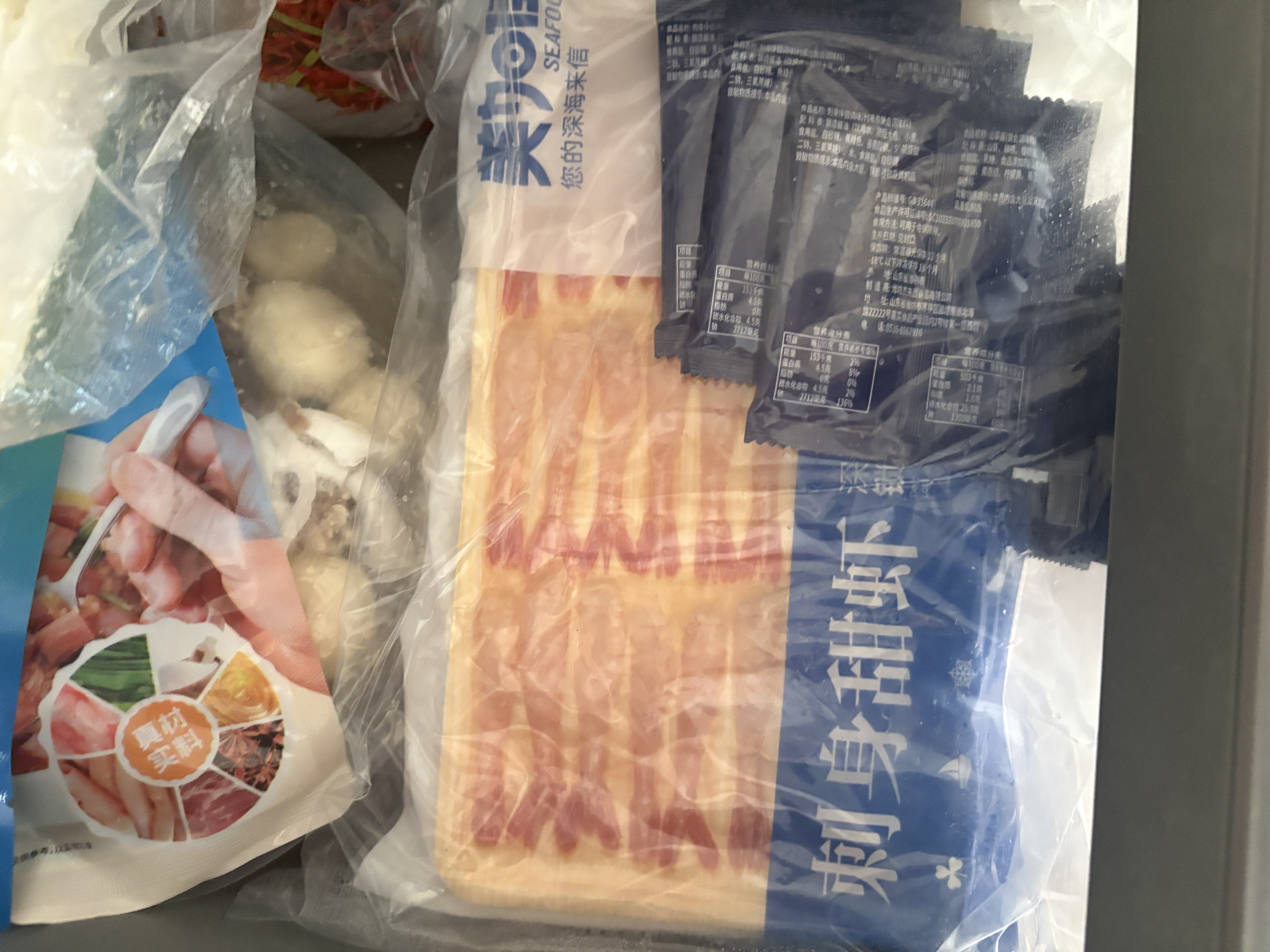美加佳去壳甜虾刺身单盘27只（共5盘135只350g）即食北极甜虾中秋聚餐 实拍图