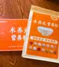 江中食疗术养元送病人术后高蛋白营养粉中老年人流食礼盒15天装 实拍图
