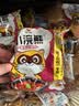 统一小浣熊 番茄红烩味干脆面 35g*30包 整箱装儿时美食干脆面方便面 实拍图