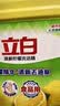 立白柠檬洗洁精大桶整箱12kg 去油不伤手餐馆食堂商用批发装随机发货 实拍图