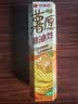 好丽友（ORION）薯愿薯片蜂蜜牛奶味104g 休闲零食薯片非油炸膨化食品小吃 实拍图