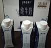 蒙牛特仑苏嗨Milk脱脂纯牛奶250ml*10盒 0脂肪 精美京绣 中秋送礼礼盒 实拍图