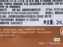 娇韵诗【返10元券】全新第九代黄金双萃精华+眼霜+面霜小样试用装 实拍图