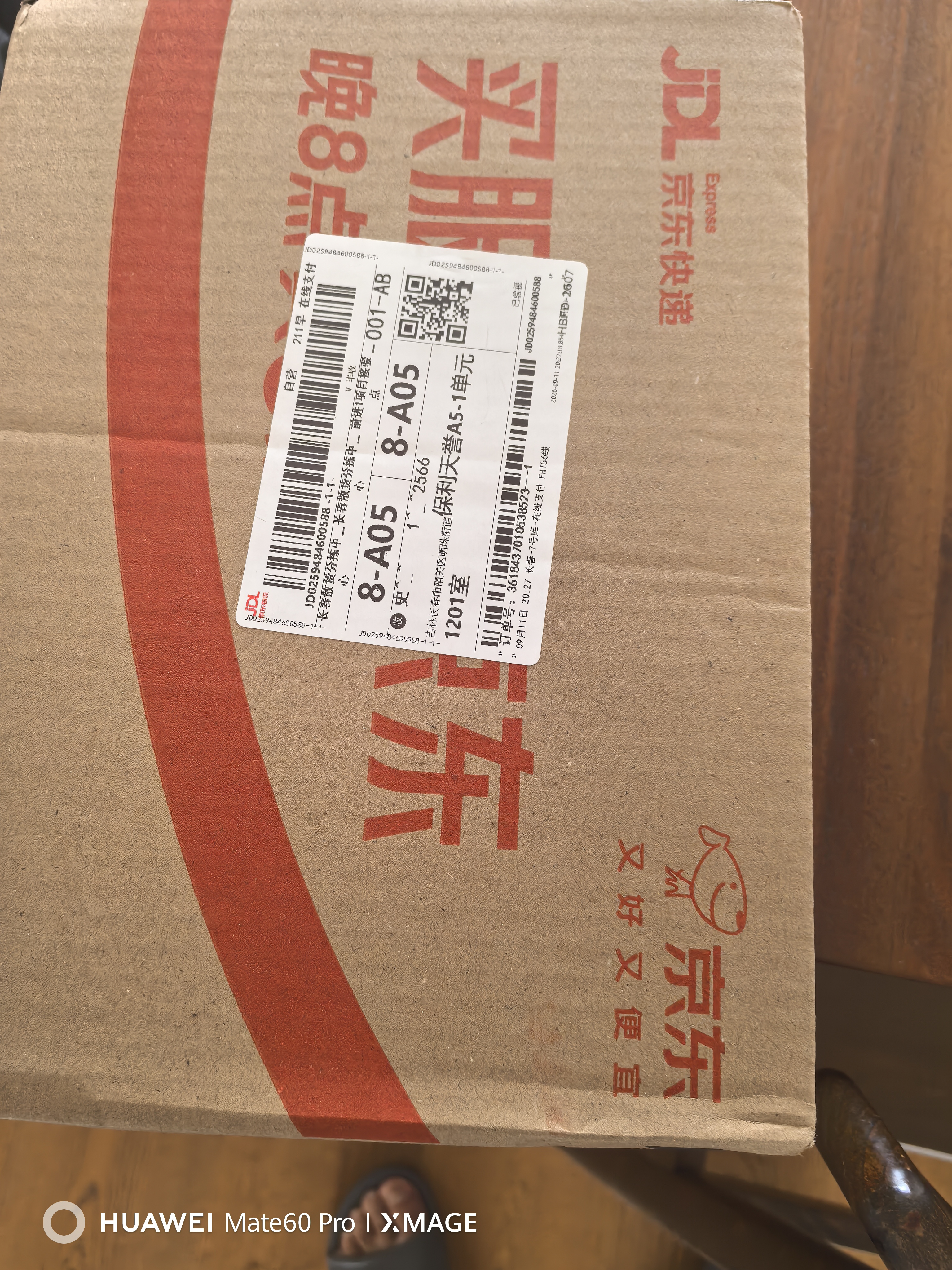百瑞源枸杞 宁夏枸杞 特优级中宁红枸杞子216g 独立小包装中秋礼品送礼 实拍图