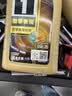 美孚（Mobil）超金单次小保养卡0W-20 SQ 6L含机油+机滤+工时 汽车保养30天可用 实拍图