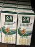 伊利金典双限定娟姗纯牛奶锡林郭勒牧场250ml*12中秋礼品礼盒装 实拍图