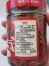 湘集8号牛肉酱大块牛肉拌饭下饭菜拌面辣椒红烧无添加酱香牛肉酱 实拍图