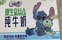 伊利QQ星原生DHA纯牛奶 0添加儿童牛奶 小马宝莉联名 中秋礼品 礼盒装 【爆品推荐】125ml*16盒 7-8月产 实拍图