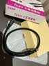 金佳佰业 USB4 全功能 Type-C 数据线兼容雷电4/3 240W 快充 40Gbps 适用苹果笔记本手机平板 ctoc 视频线 USB4 8K 全功能Type-C线 1.5米/加长款（桌面主机 实拍图