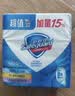 舒肤佳香皂115g*12块皂(纯白4+柠檬4+芦荟4)肥皂 99.9%除菌 除螨温和 实拍图