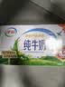 伊利纯牛奶250ml*24盒 优质乳蛋白早餐奶 中秋礼品 6月产 实拍图