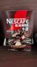 雀巢（Nestle）【樊振东同款】咖啡粉1+2特浓低糖*速溶三合一冲调饮品90条*2盒 实拍图