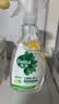 滴露（Dettol）除菌喷雾500ml冰箱清洁剂除味剂冰箱清洗除菌除臭除异味李斯特菌 实拍图