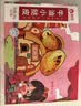 俏侬 牛油蛋挞皮1200g 60只装 儿童蛋挞空气炸锅烤箱烘焙半成品 实拍图