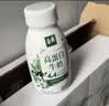 伊利金典4.4g高蛋白牛奶整箱 250ml*10瓶  中秋礼品礼盒装 实拍图