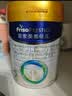 美素佳儿（Friso）皇家较大婴儿配方奶粉2段（6-12个月）800克*3罐 乳铁蛋白 实拍图