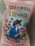 立白大师香氛洗衣液玫瑰花香洁净柔顺护衣持久留香低泡易漂洗实惠装 【6斤推荐】大师香氛洗衣液组合 实拍图