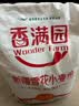 香满园 面粉 中筋粉 美味富强小麦粉 20斤 包子饺子馒头饼手擀面 实拍图