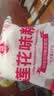 莲花味精2000g 【0添加 纯粮酿造99%高纯度】 家用大包装 餐饮批发 实拍图