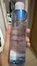 理肤泉【黄子弘凡同款】5%高浓度B5蓝水200ml*2补水保湿修护男女爽肤水 实拍图