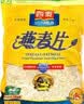 西麦 即食纯燕麦片 高膳食纤维未添加蔗糖冲饮早餐谷物代餐燕麦片c 【送同款105g】2105g[含赠] 实拍图
