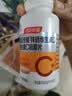 汤臣倍健自护加强型维生素C双层片90片咀嚼片 维生素D维C锌硒 甜橙蜜桃味 实拍图
