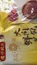 湾仔码头鲜美大肉包520g 8只包子速食食品面点生鲜夜宵儿童早餐中秋送礼 实拍图