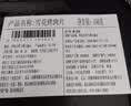 月盛斋 澳洲谷饲原切肥牛片150g 涮火锅食材 【真原切】 实拍图